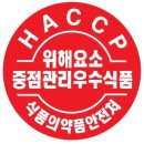 주식회사 푸드아이 이미지