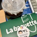 라바게트 분당정자점