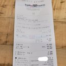 배스킨라빈스산곡
