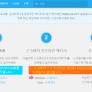 [필독!] 스크래치 2.0 오프라인 에디터는 어떻게 설치하나요? 이미지