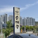 용인 조선팔도순대국 암뽕국밥 감투내장무침 후기