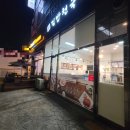 김밥천국세교점 이미지