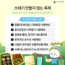 지구시민