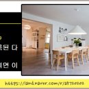 신천안공인중개사 이미지