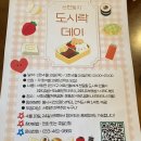 서화생활체육공원 운동장 네이버블로그