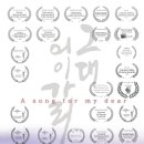 어이네