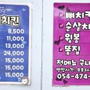 산호대로23길-2 이미지