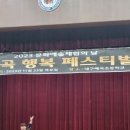 대구매곡초등학교 이미지