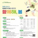 경산시장애인종합복지관 이미지