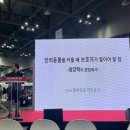 (주)프로벳 이미지