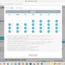 해커스 JLPT N4 0원 패스 환급반 120일 성공 후기 내돈내산