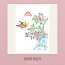 마음을 걷는 동반자