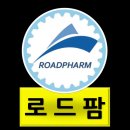 지하차도신축이음 완성 지하차도조인트 열공법 도로균열보수 시공 아스팔트균열보수 완벽시공 이미지