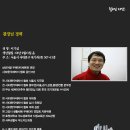 이글체육관 이미지