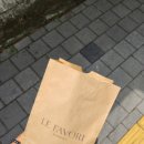 르페이버리
