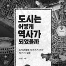 태권브이 건축사사무소 이미지