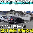 가람부동산중개사무소 이미지