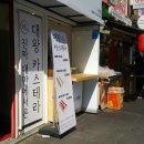대만언니 대왕카스테라 이미지