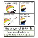 먹고 싶은게 많아서 꿈도 너무 많아!