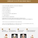 면역공방 이미지