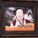 어양토속순대(본점) | 우리 아빠 픽 순대 국밥 맛집! 익산 어양토속순대 솔직 후기