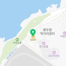 GS25 용담전망대점 이미지