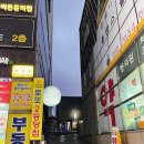 운천종로약국 이미지