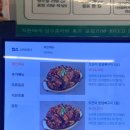 161-3-000168 | [맛집 탐구] 대전 중구 옥천뼈구이농민뜨끈이 본점