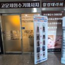 형수당 | 영종도마사지 고운체형수기마사지 솔직후기