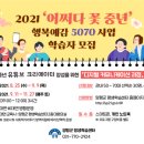 행복예감 이미지