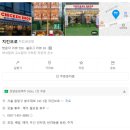 4898 | 상봉역 치킨 | 치킨브로 | 양념반후라이드반 배달 후기 | 상봉 1등 치킨 추천