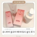 아기 바디워시 고르는 기준은? 유니바바 올오버 베이비 워시 실사용 후기