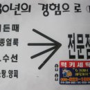 럭키세탁 이미지