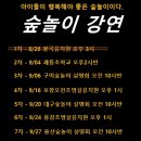 불국유치원 이미지