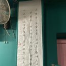 미송노래주점