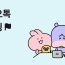[학과사무실 공지] 실용화성학 Ⅲ, 실용화성학 Ⅳ, 편곡법 A,B 공지방 초대 링크 안내 이미지