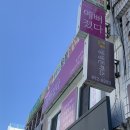 예뻐졌다 동의대역점 부산 승모근관리 어깨라인 예신관리