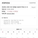 이마트에브리데이우리마트