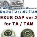 튠업팩토리 이미지