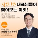 [12월 4주차, 세무법인 넥스트 뉴스레터 발행] 끝 모를 추락…농산물 유니콘 트릿지 어쩌다