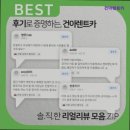 건아렌터카 이미지