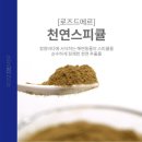 오로라 뷰티 | 오창 여드름 피부관리 맛집) 오로라뷰티 로즈필 후기 보고 가세요