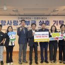 봉화군 보건소 이미지