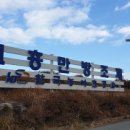 용동경로당 이미지