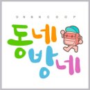 협동조합사람