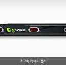 세븐스크린골프 이미지