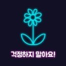 미순농장 이미지