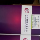 인터매니아 이미지