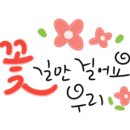 이마트에브리데이 신탄진지점 이미지