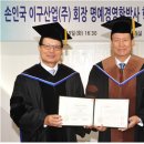 이구산업 이미지